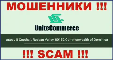 8 Copthall, Roseau Valley, 00152 Commonwealth of Dominica - это оффшорный адрес Unite Commerce, размещенный на web-сайте данных мошенников