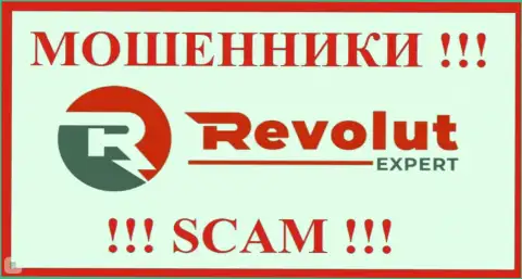 RevolutExpert Ltd это МОШЕННИКИ !!! Денежные активы не отдают обратно !!!