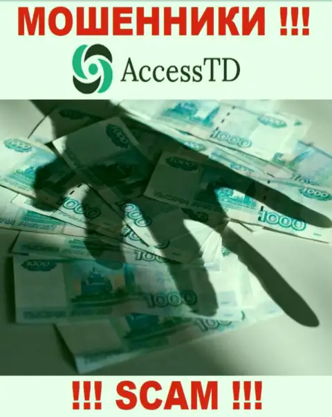 Не попадите в сети к internet-мошенникам AccessTD Org, т.к. можете лишиться вкладов