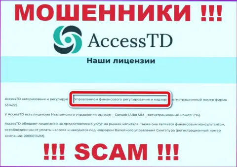 Незаконно действующая контора AccessTD Org контролируется мошенниками - Financial Services Authority