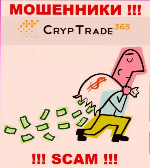 Вся деятельность Cryp Trade365 сводится к обуванию биржевых игроков, так как это интернет-мошенники