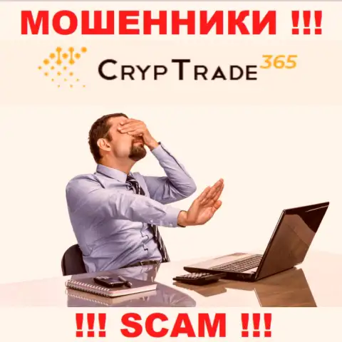 С CrypTrade365 довольно рискованно иметь дело, потому что у компании нет лицензии и регулятора