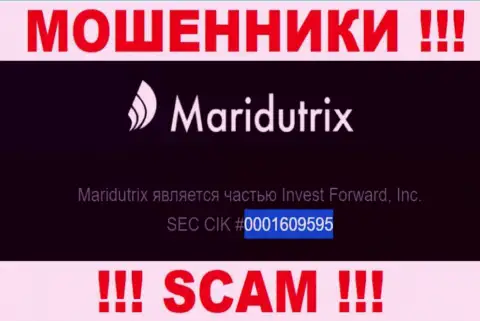Рег. номер Maridutrix, который предоставлен мошенниками у них на интернет-портале: 0001609595
