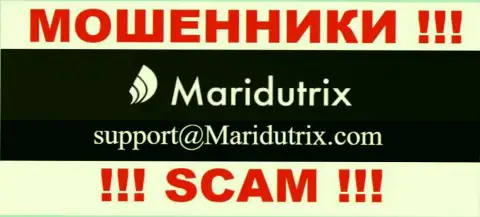 Компания Maridutrix не прячет свой адрес электронной почты и размещает его на своем онлайн-сервисе