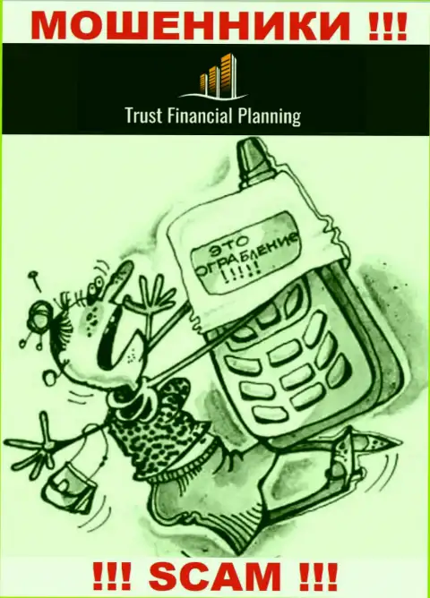Trust Financial Planning Ltd в поисках новых клиентов - ОСТОРОЖНО