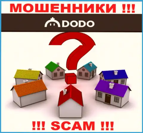 Официальный адрес регистрации DodoEx у них на официальном сайте не обнаружен, прячут сведения
