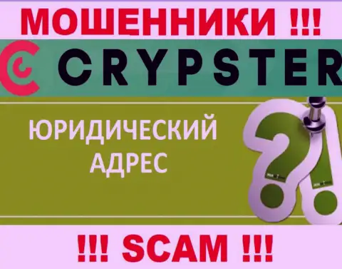 Чтобы скрыться от оставленных без копейки клиентов, в конторе Crypster Net информацию касательно юрисдикции спрятали