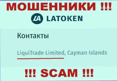 Юр лицо Latoken - это LiquiTrade Limited, именно такую информацию разместили мошенники на своем сервисе