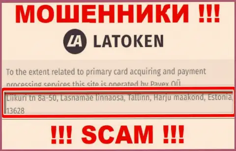 Латокен на своем сайте предоставили ложные данные касательно адреса регистрации