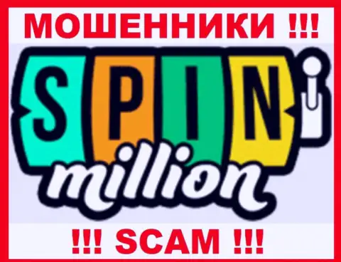 SpinMillion Com - это SCAM !!! МОШЕННИКИ !!!