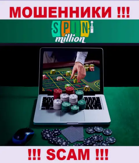 Спин Миллион оставляют без средств наивных клиентов, орудуя в сфере Онлайн-казино