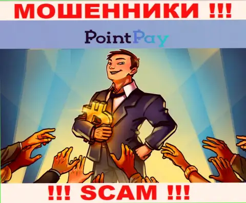 PointPay Io - это ЛОХОТРОН !!! Завлекают жертв, а после чего крадут все их денежные активы