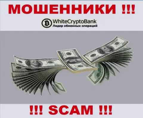 Не хотите остаться без денежных средств ??? Тогда не работайте совместно с дилинговой конторой WhiteCryptoBank - ЛОХОТРОНЯТ !