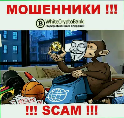 WhiteCryptoBank - это МОШЕННИКИ !!! Хитрым образом выдуривают финансовые активы у биржевых игроков