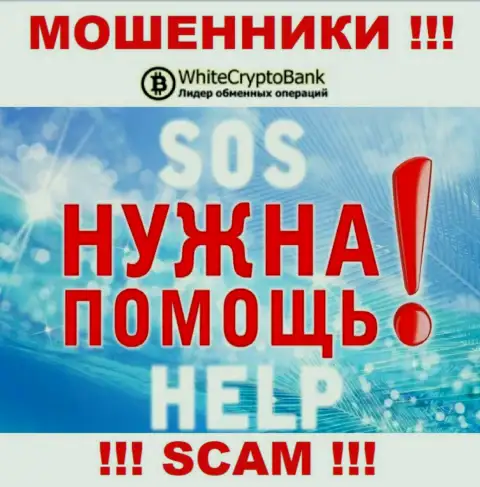 Вас ограбили и вы понятия не имеете, что теперь делать, обращайтесь, попытаемся общими усилиями найти выход в этой ситуации