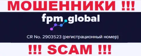 В сети интернет орудуют обманщики FPM Global ! Их регистрационный номер: 2903523