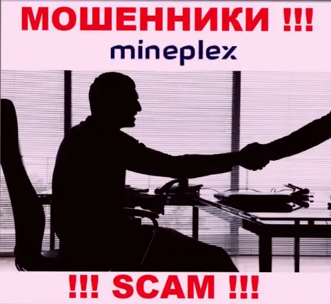 Организация МинеПлекс прячет свое руководство - МОШЕННИКИ !!!