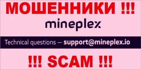 Mineplex PTE LTD - это ВОРЫ !!! Данный е-майл указан у них на официальном веб-портале