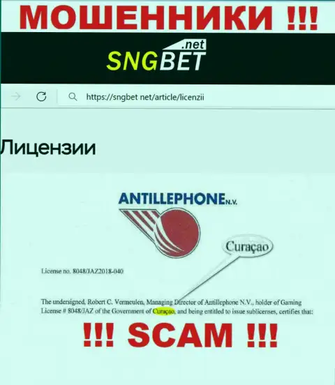 Не верьте internet-мошенникам SNGBet Net, ведь они зарегистрированы в оффшоре: Curacao