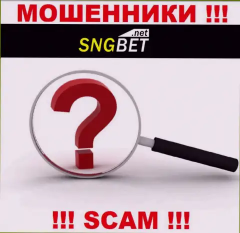 SNGBet Net не засветили свое местоположение, на их сервисе нет данных о юридическом адресе регистрации