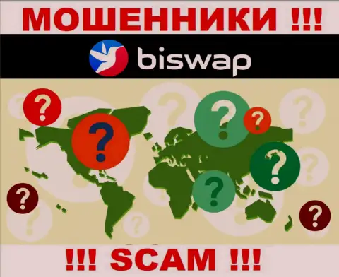 Мошенники Bi Swap прячут сведения об юридическом адресе регистрации своей конторы