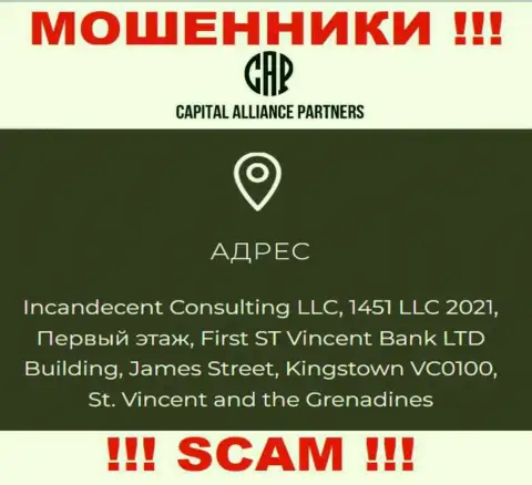 Consulting LLC - это неправомерно действующая контора, зарегистрированная в оффшоре First Floor, First ST Vincent Bank LTD Building, James Street, Kingstown VC0100, St. Vincent and the Grenadines, будьте бдительны