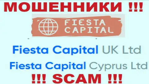 Fiesta Capital Cyprus Ltd - руководство неправомерно действующей конторы Фиеста Капитал УК Лтд