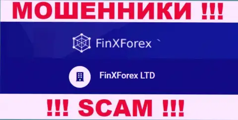 Юр лицо компании ФинИксФорекс ЛТД - это FinXForex LTD, инфа взята с официального ресурса