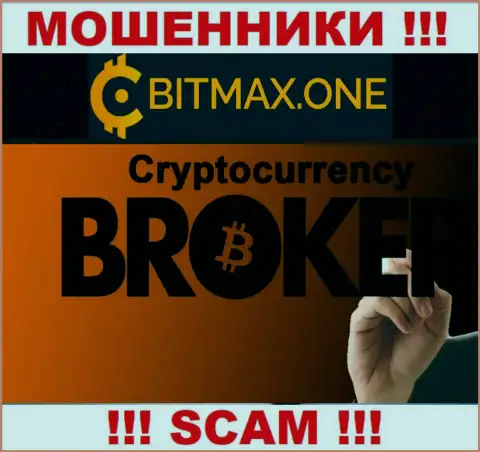 Крипто торговля - это тип деятельности мошеннической компании Bitmax One