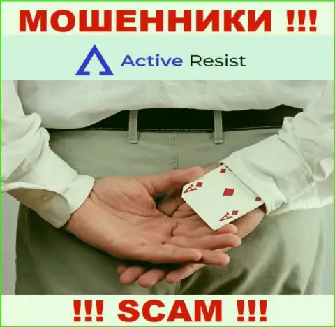 В брокерской конторе Active Resist Вас ждет слив и стартового депозита и дополнительных денежных вложений - это МОШЕННИКИ !