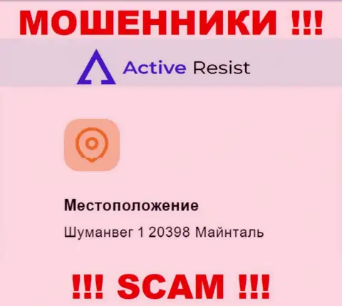 Адрес регистрации Active Resist на официальном сайте ненастоящий !!! Будьте весьма внимательны !!!