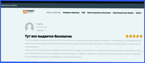 Биржевые трейдеры опубликовали информацию об KIEXO на интернет-ресурсе financeotzyvy com