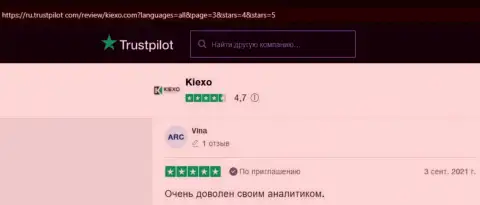 Мнения посетителей глобальной интернет сети о Форекс брокере KIEXO на интернет-ресурсе trustpilot com