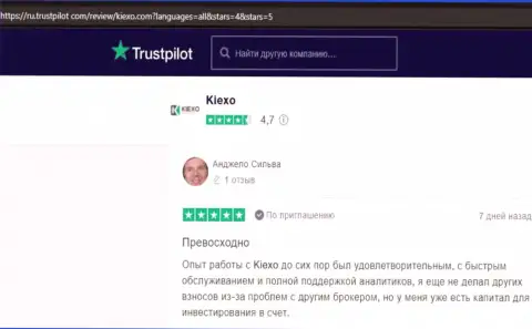Мнения пользователей всемирной интернет сети о форекс дилинговой компании KIEXO на сайте Трастпилот Ком