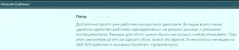Положительная публикация о Форекс брокерской компании KIEXO на сайте Infoscam ru