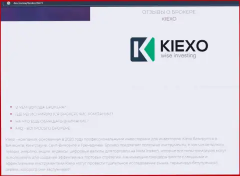 Главные условиях совершения сделок Форекс организации Kiexo Com на информационном ресурсе 4Ех Ревью