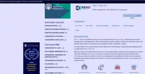 Обзорный материал об условиях совершения торговых сделок Форекс брокера KIEXO, опубликованный на сайте directory financemagnates com