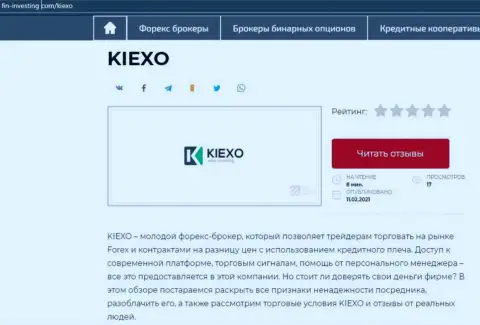 Сжатый информационный материал с обзором условий Форекс дилинговой компании KIEXO на информационном портале фин-инвестинг ком