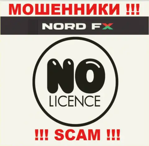 NordFX Com не смогли получить лицензию на ведение бизнеса это очередные аферисты