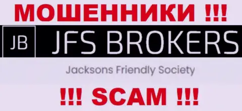 Jacksons Friendly Society управляющее организацией JFSBrokers Com