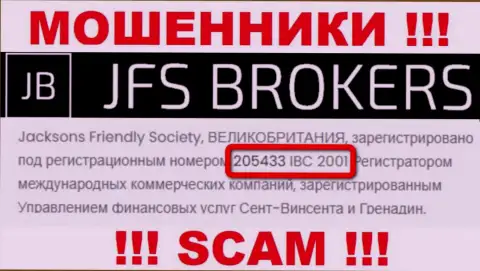 Осторожнее ! Номер регистрации JFS Brokers: 205433 IBC 2001 может быть фейковым