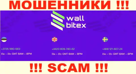 АФЕРИСТЫ из компании WallBitex Com вышли на поиск наивных людей - трезвонят с разных номеров телефона