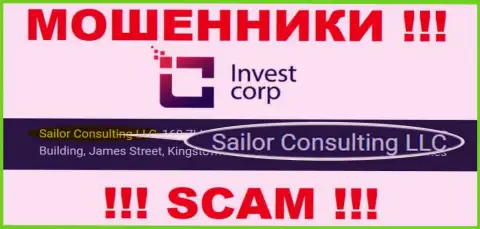 Свое юридическое лицо контора Sailor Consulting LLC не скрывает - это Саилор Консалтинг ЛЛК