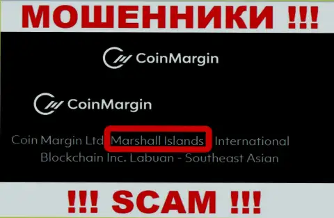 CoinMargin - это жульническая организация, пустившая корни в оффшоре на территории Marshall Islands