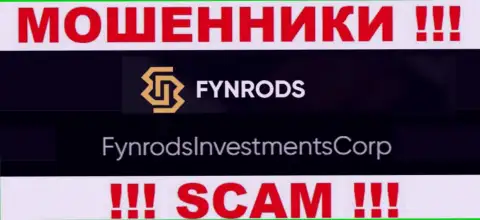 FynrodsInvestmentsCorp - это руководство жульнической компании Fynrods