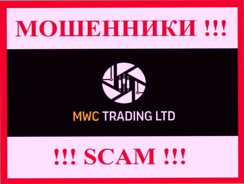 MWCTrading Ltd - это SCAM !!! МОШЕННИКИ !