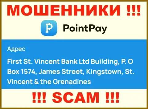 Офшорное местоположение ПоинтПай - First St. Vincent Bank Ltd Building, P.O Box 1574, James Street, Kingstown, St. Vincent & the Grenadines, оттуда эти обманщики и проворачивают свои манипуляции