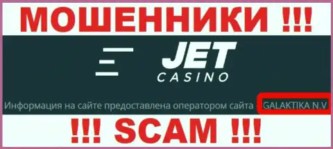 JetCasino принадлежит организации - ГАЛАКТИКА Н.В.