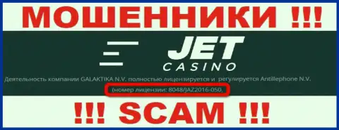 На сайте лохотронщиков JetCasino приведен этот лицензионный номер