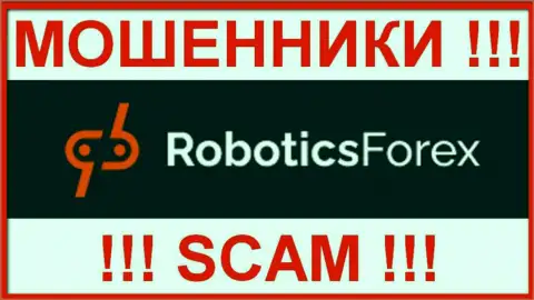 Robotics Forex - это ШУЛЕР !!! SCAM !